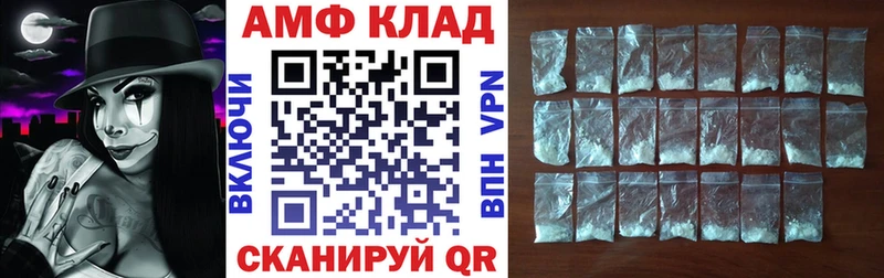 Amphetamine 98%  Купить где  Нурлат 