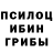 Первитин пудра Kuksinika