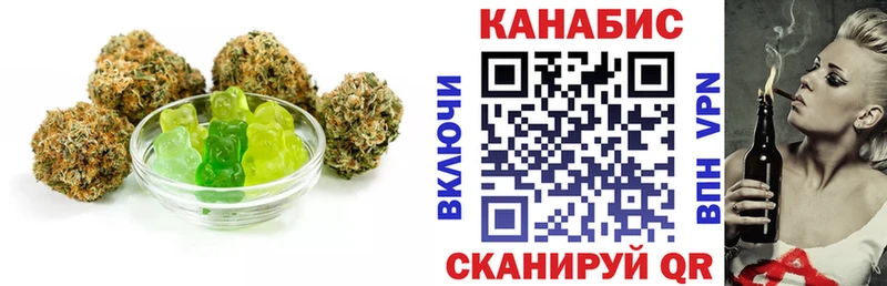 Печенье с ТГК конопля  Купить закладки  Нурлат 