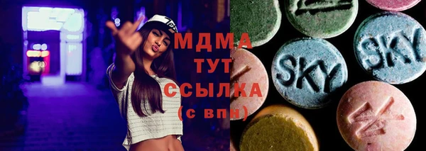 шишки Зеленокумск