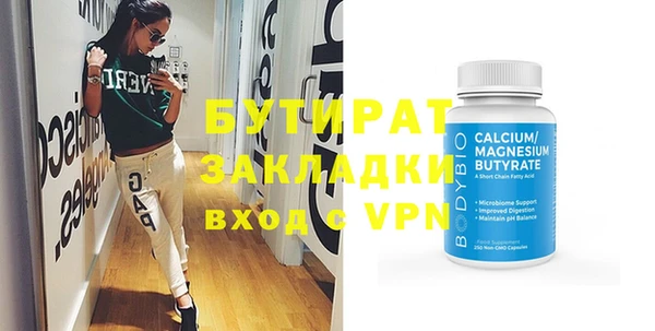 MDMA Premium VHQ Каменногорск