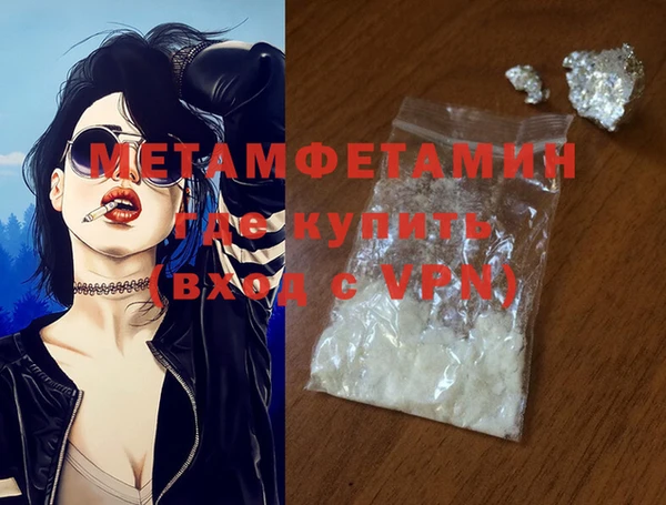 шишки Зеленокумск