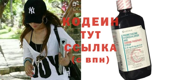 шишки Зеленокумск