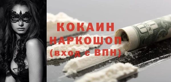 каннабис Зеленодольск