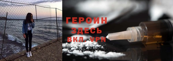 гашиш Каменка