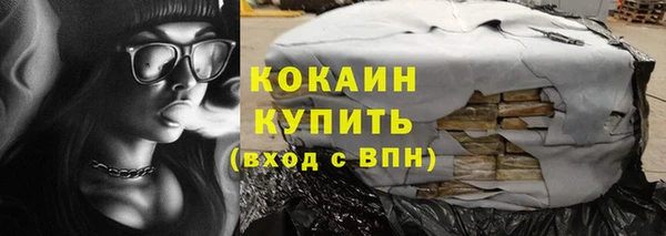 каннабис Зеленодольск