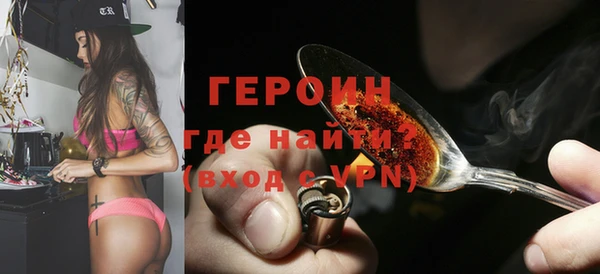 кокаин Иннополис