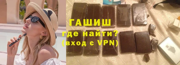 шишки Зеленокумск
