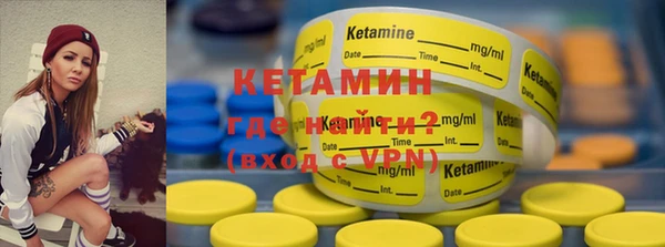 каннабис Зеленодольск