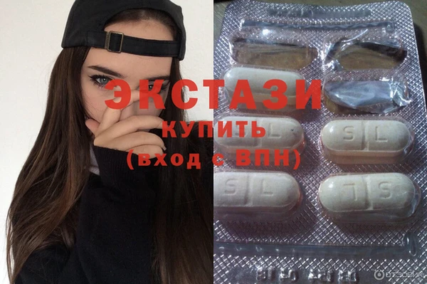 шишки Зеленокумск