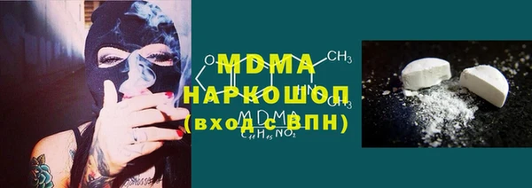 первитин Инсар