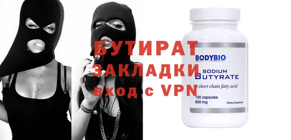 каннабис Зеленодольск