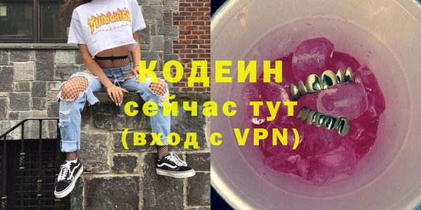 шишки Зеленокумск