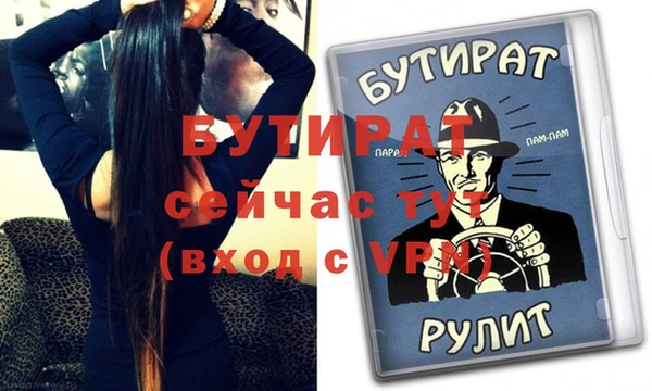 прущие грибы Зерноград