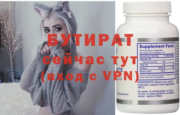 каннабис Зеленодольск