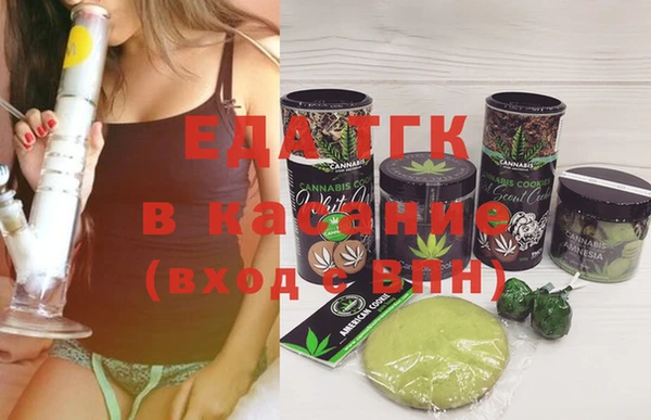 каннабис Зеленодольск