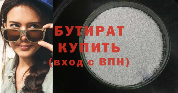 прущие грибы Зерноград