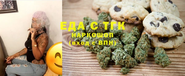 шишки Зеленокумск