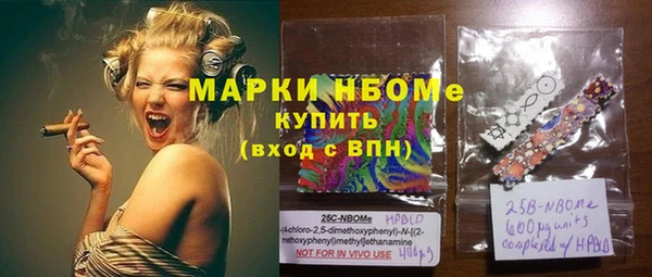 гашиш Каменка