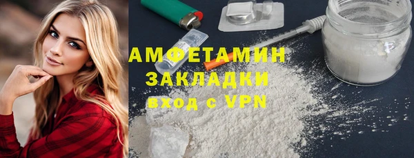 каннабис Зеленодольск
