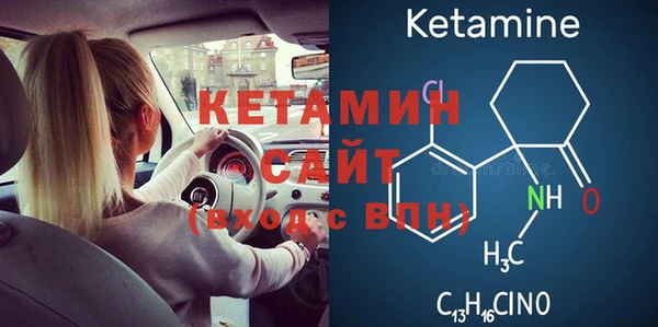 MDMA Premium VHQ Каменногорск