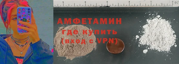 MDMA Premium VHQ Каменногорск