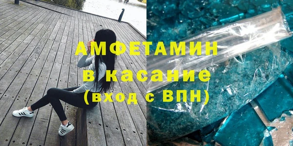 шишки Зеленокумск