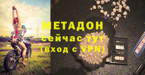 гашиш Каменка