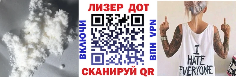 Купить  Нурлат  ЛСД экстази кислота 