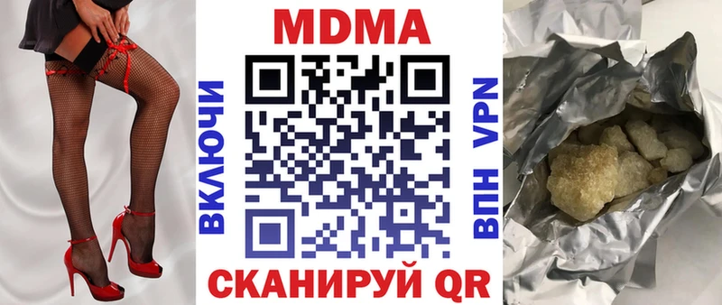 MDMA молли  Купить где  Нурлат 