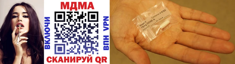 MDMA кристаллы Нурлат
