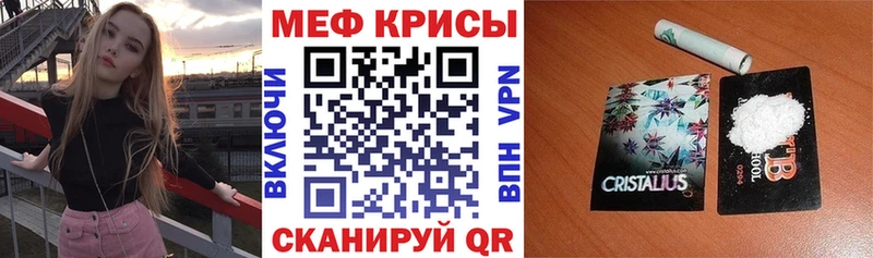 Купить где  Нурлат  Мефедрон кристаллы 