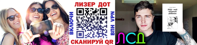 Купить закладки  Нурлат  Марки 25I-NBOMe 1,8мг 