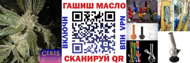 Купить  Нурлат  Дистиллят ТГК Wax 